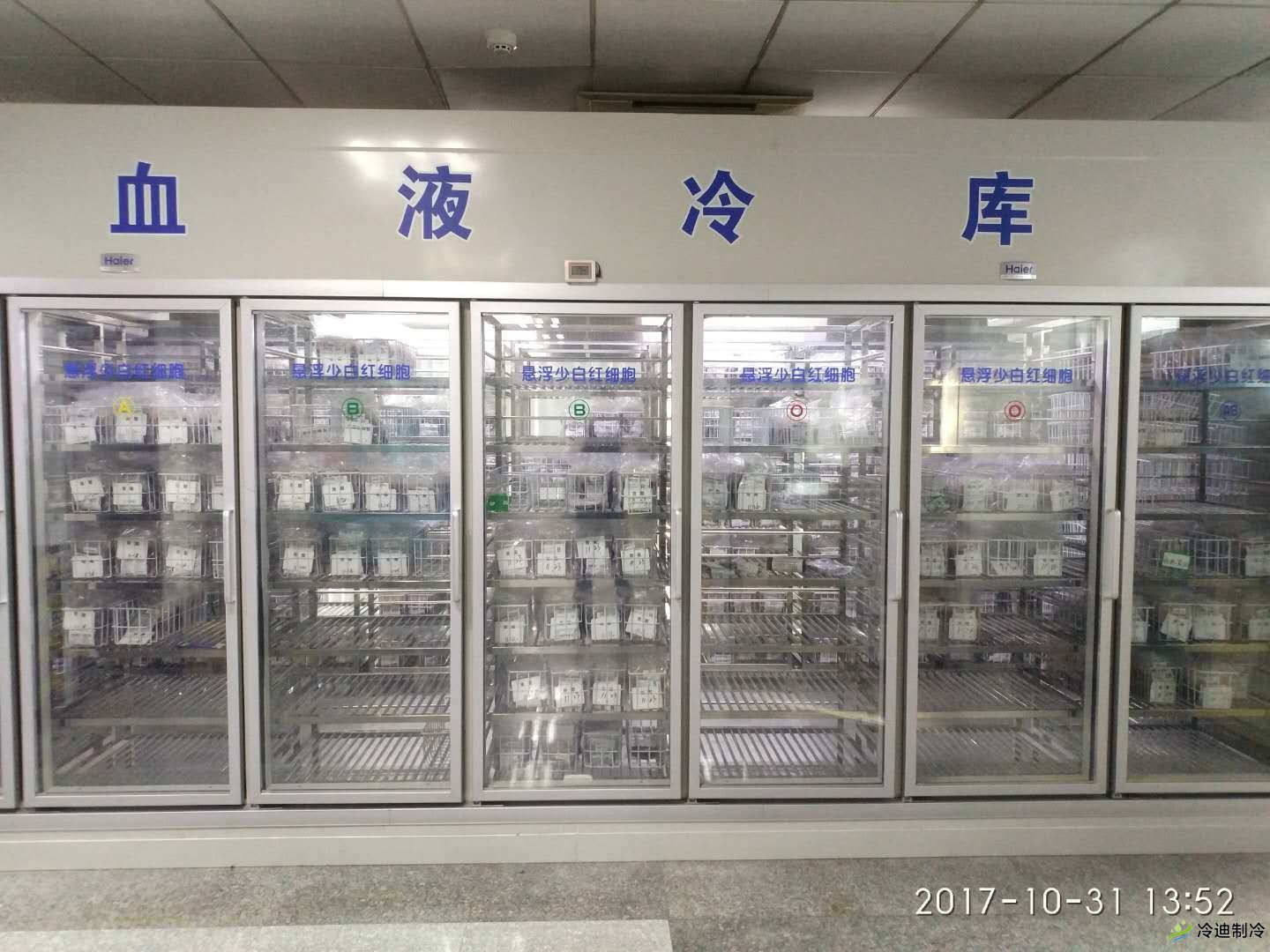 后補(bǔ)式醫(yī)藥冷庫(kù)造價(jià)(圖1) 后補(bǔ)式醫(yī)藥冷庫(kù)造價(jià)(圖1)